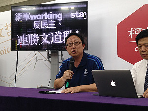 連營坦承有網軍  柯辦：散播網軍種子應道歉