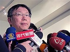 當選捐薪？柯文哲：沒薪水繳不出房貸