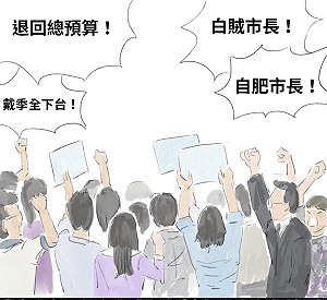 【漫畫】波卡再戰1個月  作秀何必太認真！