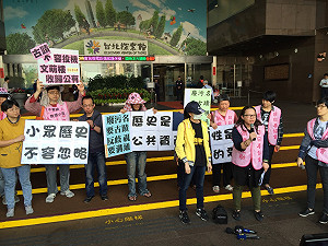 文萌樓爭議再起 柯P：會找雙方溝通