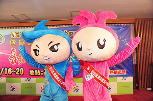 世界運動舞蹈賽  代言吉祥物亮相