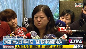 認房仲身分 陳碧瑤：抗議為住戶也為業績