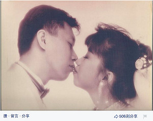 臉書放閃照 陳佩琪：選舉是傷痕累累的經驗