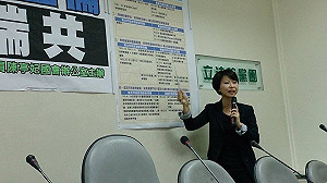 頂新三重案  綠委批新北市府13天換6說法