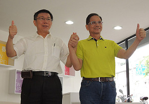 柯游攜手  推「雙北生活圈改造運動」