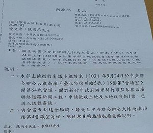 40億蓋路只省3分鐘  香山徵地居民火大