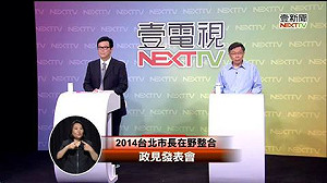 北市弊案頻傳  姚文智：馬郝必須負責