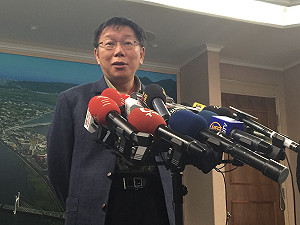 槓鴻海  柯P震怒：北市府非鴻海附設市府