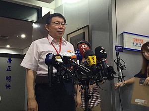 臺北上海雙城論壇17日登場  柯P確定出席