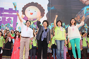 陳菊：打造高雄為婦女友善宜居城市