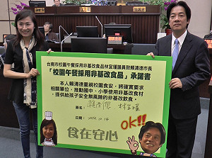 食安受關注  台南營養午餐拒用基改食材