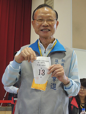 新北議長陳幸進  退出議會龍頭選舉