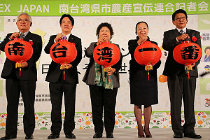 東京食品展登場 南部5縣市安全農產吸睛