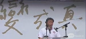 柯文哲：連家有什麼資格和我談廉潔？