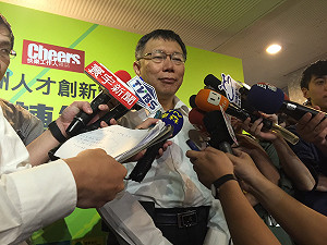 兩岸領導人見面常態化？柯P：看結果才知道