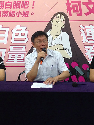 逆襲！  柯文哲明將公布財產「一次解決」