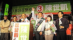 選前最後假日 立委補選衝票
