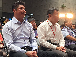 北市擬辦影視人才學校 柯P：媽寶不要來！