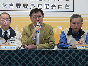 柯文哲：明星高中  可以減少1、2個