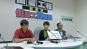 汐止民生線動工？綠批幽靈路線、虛擬政績