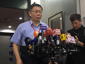 檢討報告已退2次 柯P：把戴季全當學生教