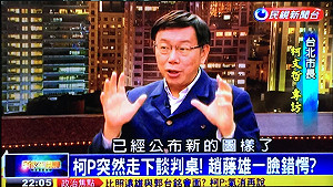 持續工作 柯P笑稱市府越來越像台大醫院