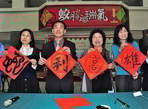 陳菊揮毫迎新春 名家贈春聯