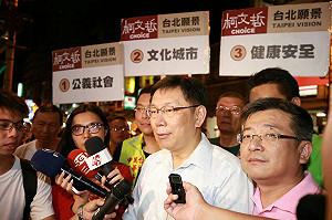 賭上畢業證書  蔡正元叫陣跟柯文哲辯論