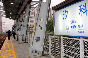 馬說捷運民汐線不一定蓋  地方反彈