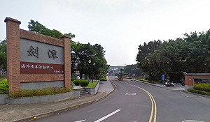 市有地賤價出租救國團 柯P轟「黨國不分」