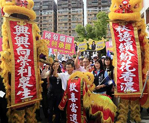 高市長選舉登記  秋菊兩樣情