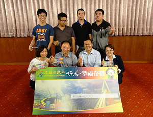 吸引人才誘因  高雄發移居津貼