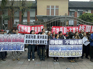 半年就要搬  桃園都更受害者陳情