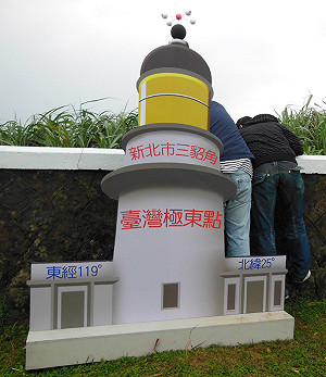 新北元旦升旗 擬首度移師三貂角