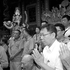 行天宮不燒香  柯文哲肯定進步方向