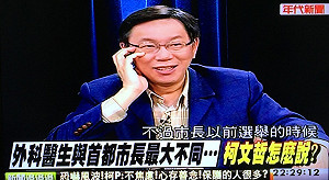 郝龍斌將反擊？柯P：言者無心 聽者有意