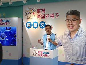 連勝文競選總部成立  180坪月租12萬