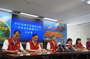 高雄氣爆發生原因 經濟部：尚待釐清