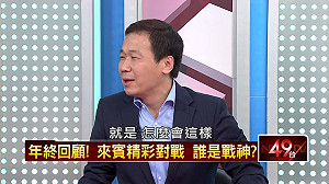 北市顧問索賄喬蛋 鍾小平改口：沒這回事