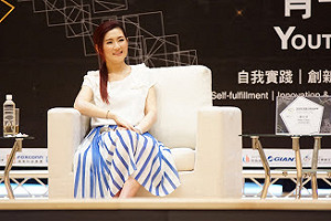 AIESEC青年論壇 Selina行動展現典範