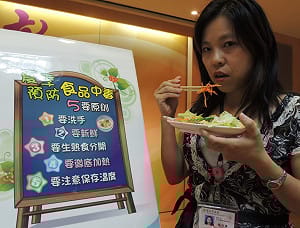 食安複驗沒過  新北貴族世家等三家要罰