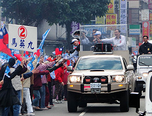 馬英九陪盧嘉辰土城三峽掃街