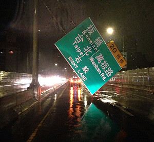 蘇迪勒颱風肆虐 朱立倫：做好後續復原工作