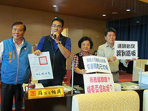 藍綠議員齊聲撻伐中市府壓迫機車族
