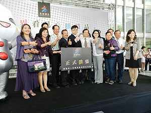 「高雄精品」徵集活動開跑