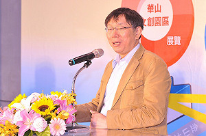 要求大巨蛋停工？柯P：再忍耐幾天