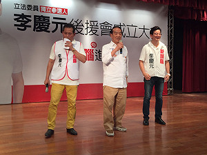 挺李慶元  宋：把馬英九、馬屁精雙馬去掉