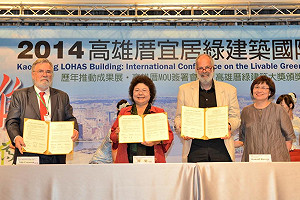 「高雄厝」登場  高市與荷SBS簽備忘錄