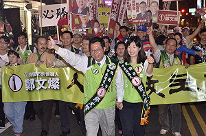 桃園市鄭文燦獲勝！  藍軍6都已掉5都