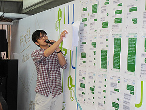 不知竊聽的是柯辦  徵信業者：不必報警啦